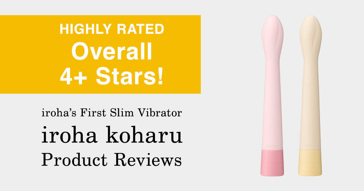 Product Review] iroha koharu - Slim Vibrator Recommended for Beginner
