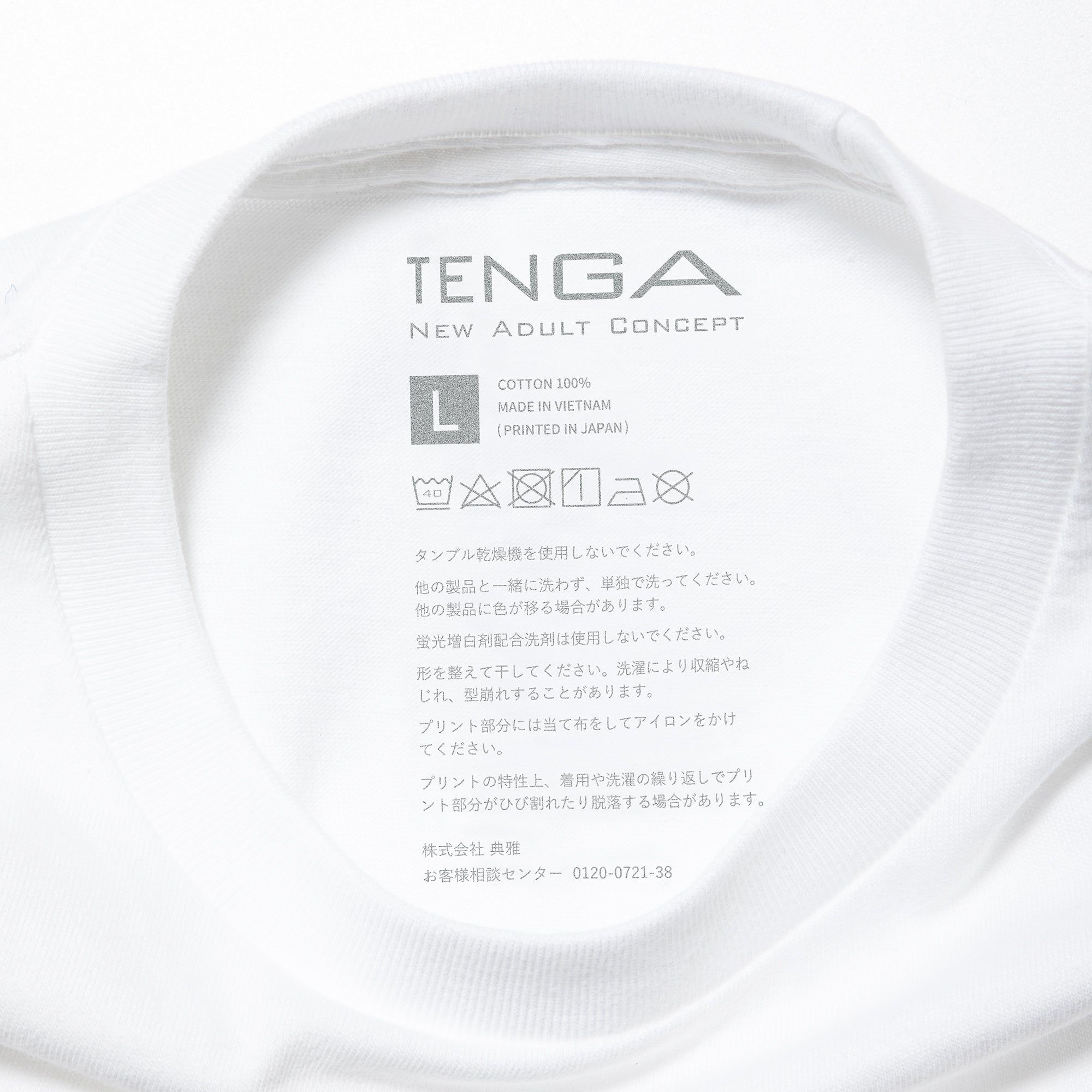 TENGA Cherry T-Shirt