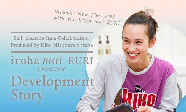 Kiko Mizuhara's iroha mai RURI - Development Meeting