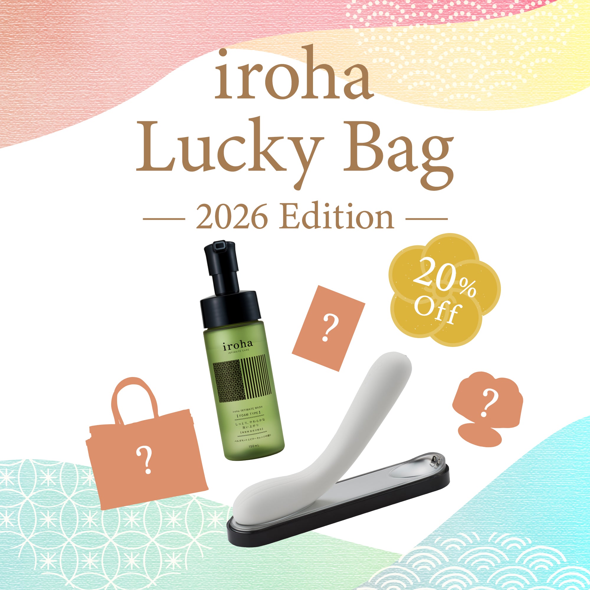 iroha Bolsa Sorpresa - Edición de 2026